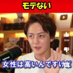 レス2番のサムネイル画像