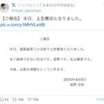 レス1番のサムネイル画像