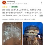 レス1番のサムネイル画像