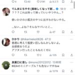 レス10番のサムネイル画像