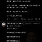 レス2番のサムネイル画像