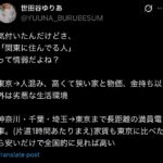 レス1番のサムネイル画像