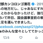 レス1番のサムネイル画像