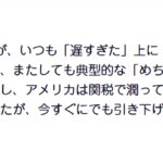 レス1番のサムネイル画像