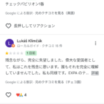 レス1番のサムネイル画像