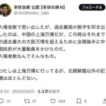 レス1番のサムネイル画像