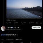 レス1番のサムネイル画像