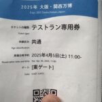 レス4番のサムネイル画像