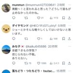 レス1番のサムネイル画像