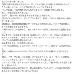 レス31番のサムネイル画像