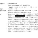 レス1番のサムネイル画像