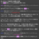 レス18番のサムネイル画像