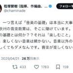 レス1番のサムネイル画像