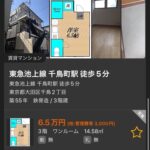 レス3番のサムネイル画像