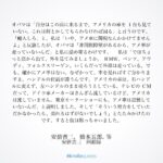 レス1番のサムネイル画像