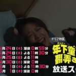 レス1番のサムネイル画像