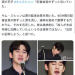 レス3番のサムネイル画像