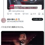 レス1番のサムネイル画像