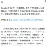 レス1番のサムネイル画像