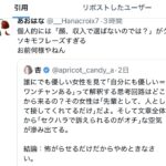 レス1番のサムネイル画像