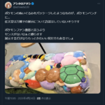 レス5番のサムネイル画像