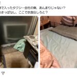 レス1番のサムネイル画像