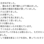 レス31番のサムネイル画像