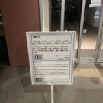 レス2番のサムネイル画像