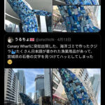 レス2番のサムネイル画像