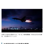 レス1番のサムネイル画像