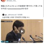 レス2番のサムネイル画像