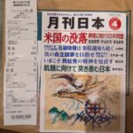 レス22番のサムネイル画像