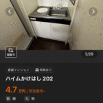 レス3番のサムネイル画像