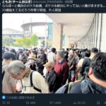 レス1番のサムネイル画像