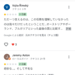 レス1番のサムネイル画像