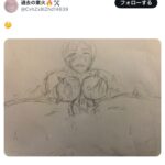 レス1番のサムネイル画像