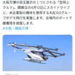 レス1番のサムネイル画像