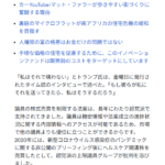 レス1番のサムネイル画像