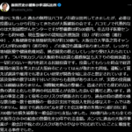 レス1番のサムネイル画像