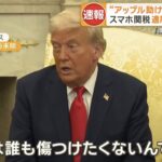 レス1番のサムネイル画像