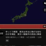 レス2番のサムネイル画像