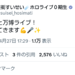 レス1番のサムネイル画像