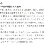 レス1番のサムネイル画像