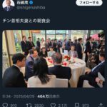 レス1番のサムネイル画像