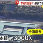 レス1番のサムネイル画像