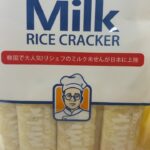 レス6番のサムネイル画像