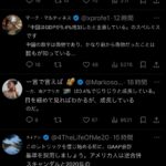 レス1番のサムネイル画像