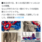 レス4番のサムネイル画像