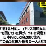 レス1番のサムネイル画像