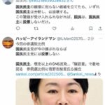 レス1番のサムネイル画像